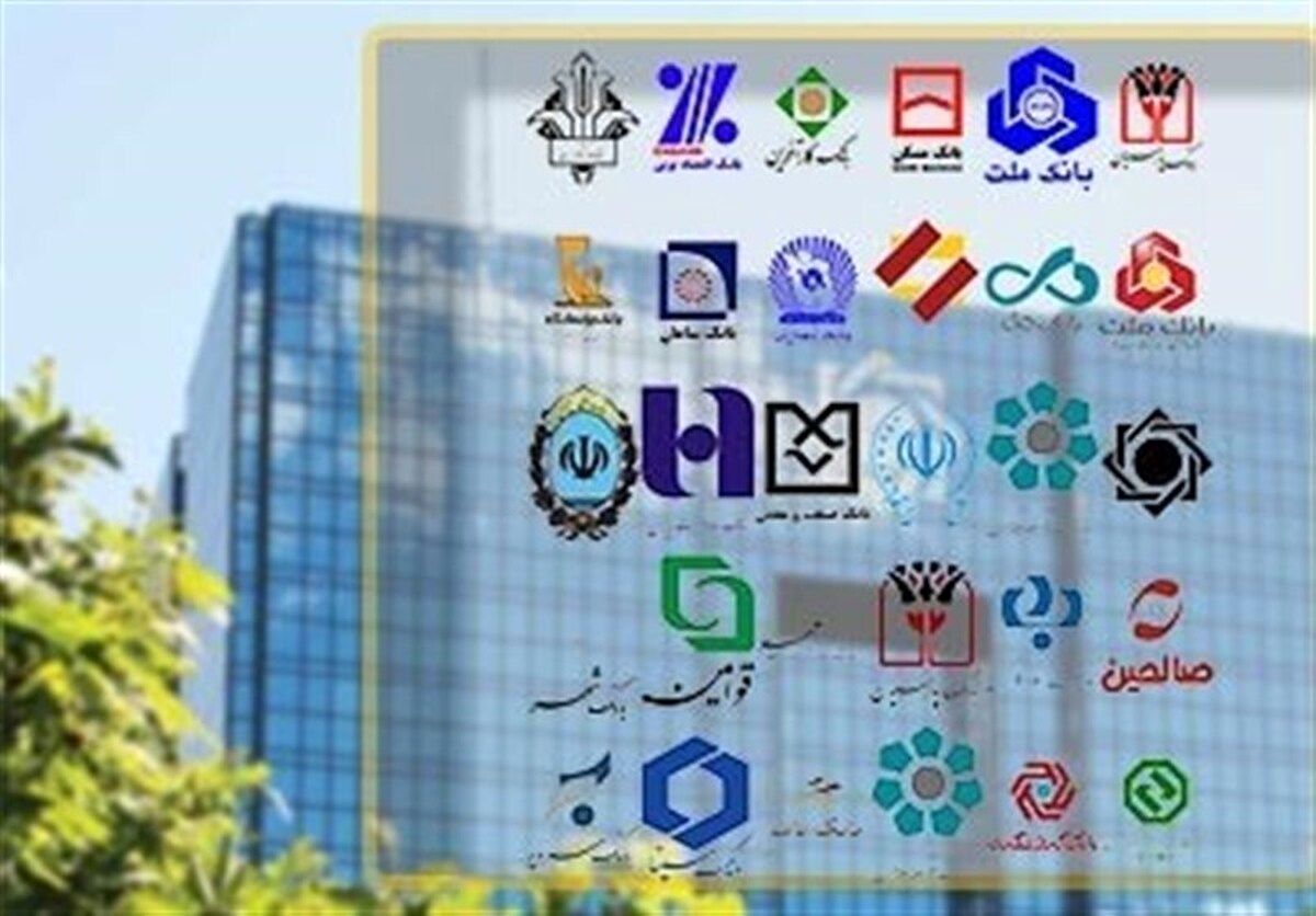 هشدار بانک مرکزی به بانک‌ها درمورد پرداخت وام/انحراف ازمصرف مجاز تسهیلات ممنوع 
