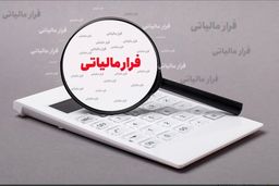 مردم به هیچ عنوان اجازه استفاده از حساب بانکی خود را توسط دیگران ندهند 