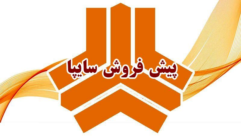 پیش فروش خودرو شاهین و ۲ محصول از ۱۹ مرداد ماه + زمان تحویل