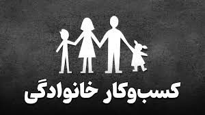 ۱۵ مورد از موفق‌ترین کسب‌وکارهای خانوادگی در تاریخ