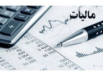 چالش‌های مالیاتی چک‌های برگشتی در اصناف