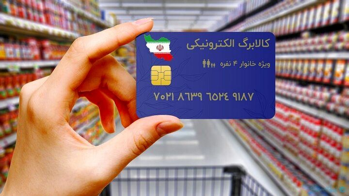 تا شب عید دو نوبت کالابرگ داده میشود