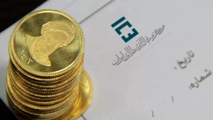 تاریخ تحویل سکه های پیش فروش تیر اعلام شد