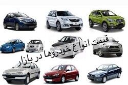 قیمت خودرو در بازار آزاد سهشنبه ۳۱ تیر ماه1404/+جدول