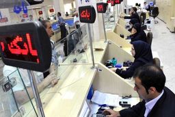 بانک ها و بورس چهارشنبه تعطیل نیستند
