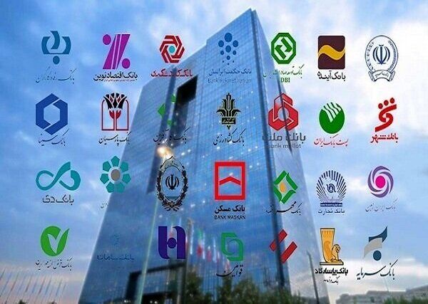 ۹ ماموریت ویژه بانک مرکزی به بانک ها