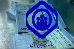 خبرهای تازه از واریز مابه التفاوت فروردین بازنشستگان 