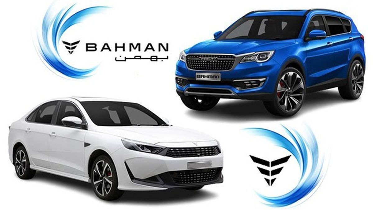 فروش ۴ خودرو بهمن موتور از شنبه ۱۰ خرداد  ماه ۱۴۰۴